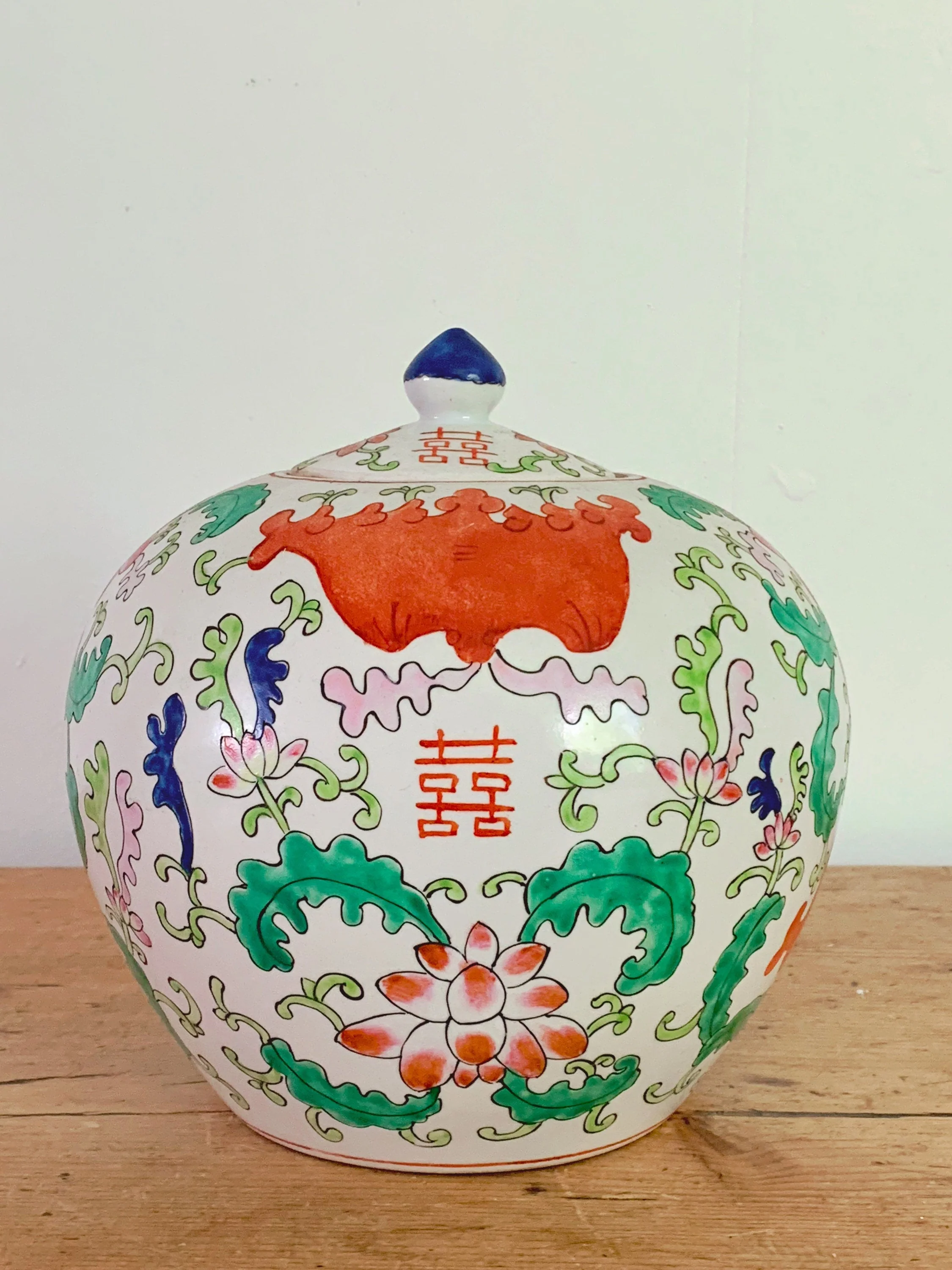 Vintage Hand-Painted Chinese Double Happiness Melon Jar in Red and Green | Large Chinoiserie Ginger Jar | Porcelain Flower Vase Wedding Gift - Image 3