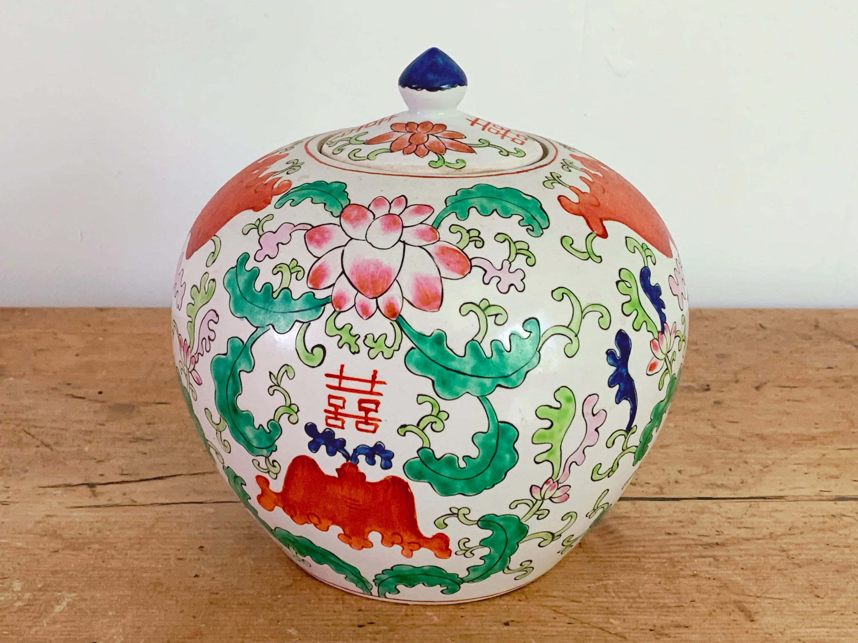 Vintage Hand-Painted Chinese Double Happiness Melon Jar in Red and Green | Large Chinoiserie Ginger Jar | Porcelain Flower Vase Wedding Gift - Image 4