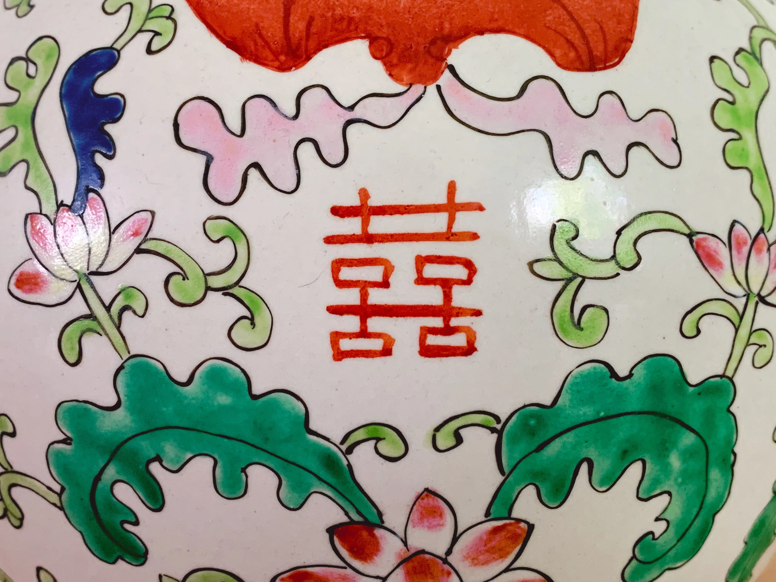 Vintage Hand-Painted Chinese Double Happiness Melon Jar in Red and Green | Large Chinoiserie Ginger Jar | Porcelain Flower Vase Wedding Gift - Image 5