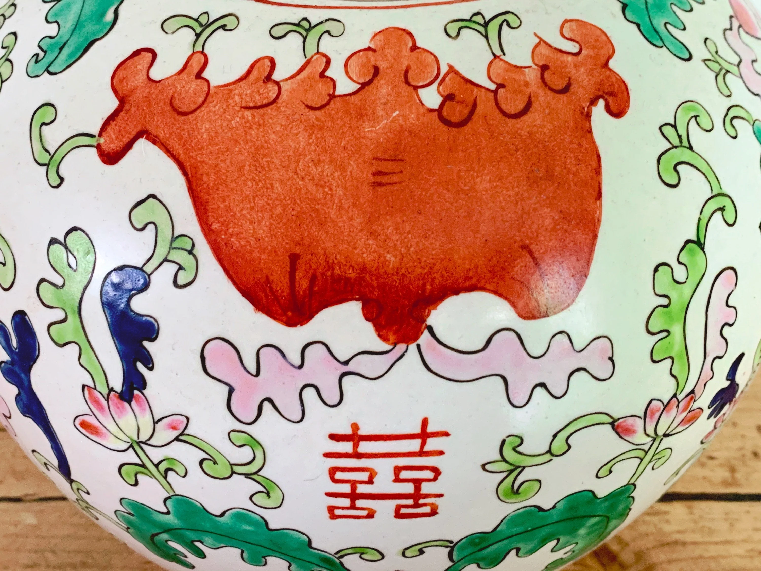 Vintage Hand-Painted Chinese Double Happiness Melon Jar in Red and Green | Large Chinoiserie Ginger Jar | Porcelain Flower Vase Wedding Gift - Image 6