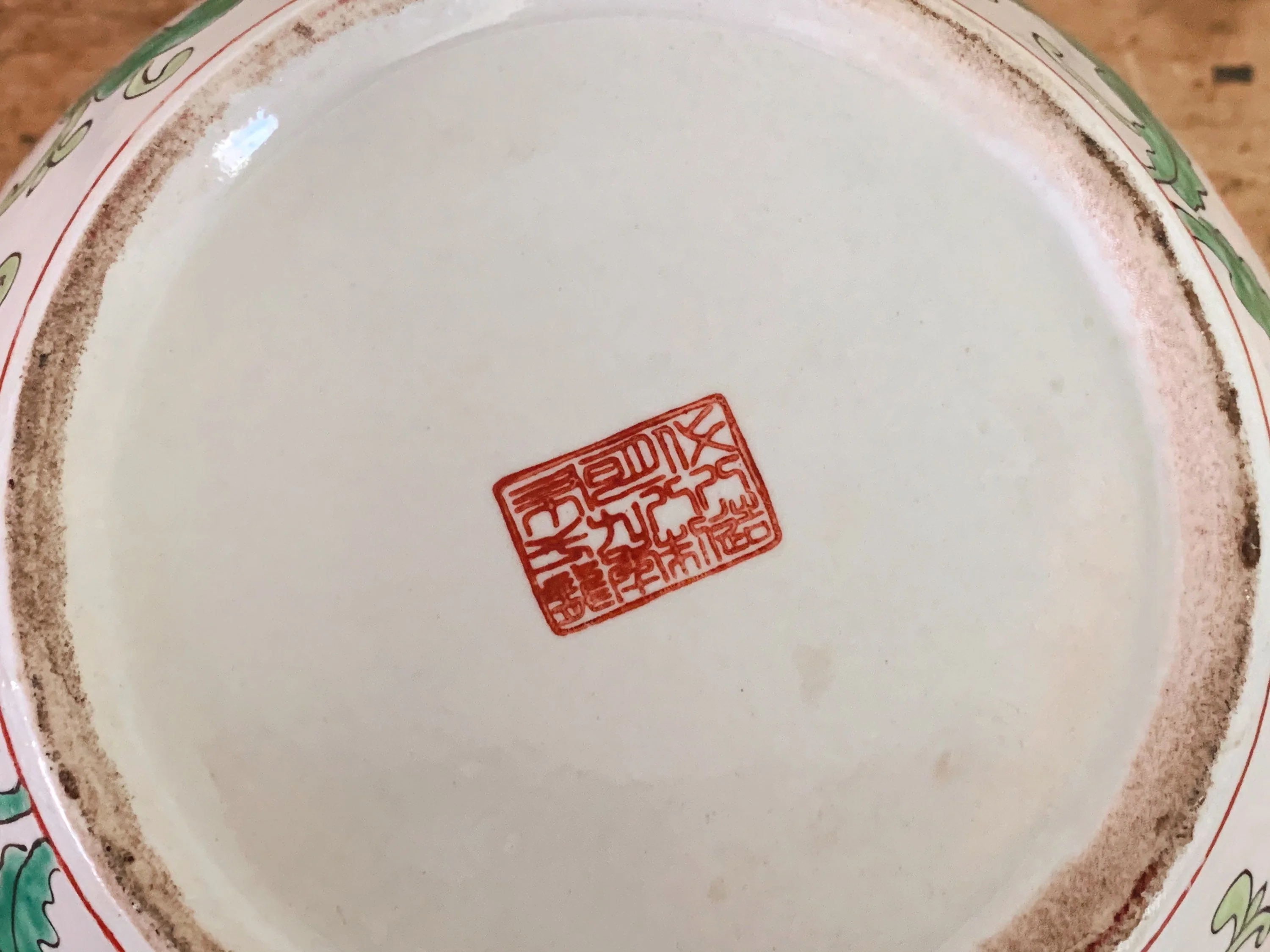 Vintage Hand-Painted Chinese Double Happiness Melon Jar in Red and Green | Large Chinoiserie Ginger Jar | Porcelain Flower Vase Wedding Gift - Image 9